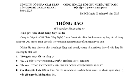THÔNG BÁO: THAY ĐỔI TÊN CÔNG TY